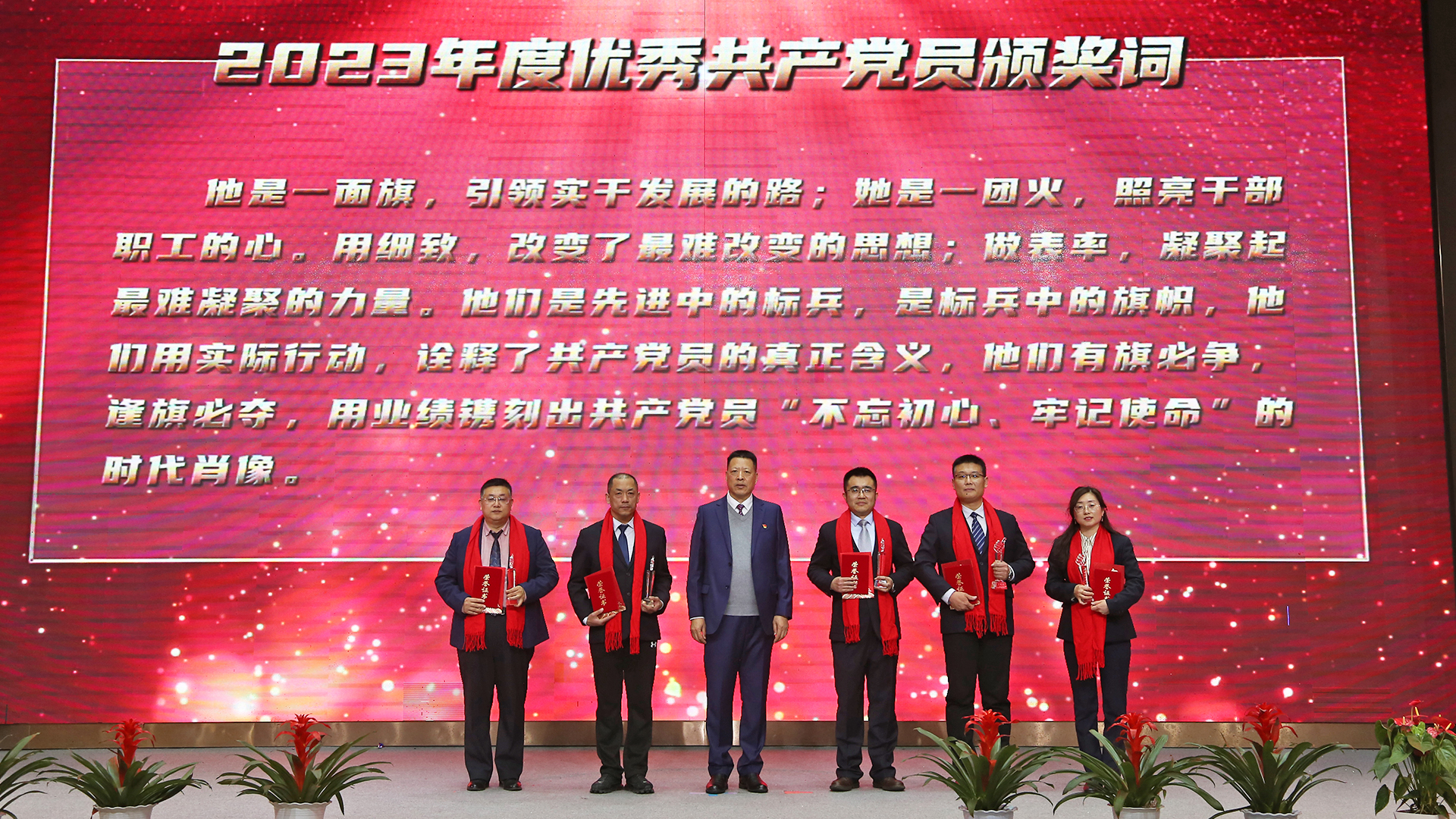 共產黨員.jpg
